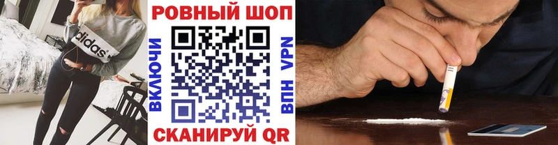 Купить Смоленск МАРИХУАНА СОЛЬ Гашиш МЕТАДОН Кокаин Амфетамин