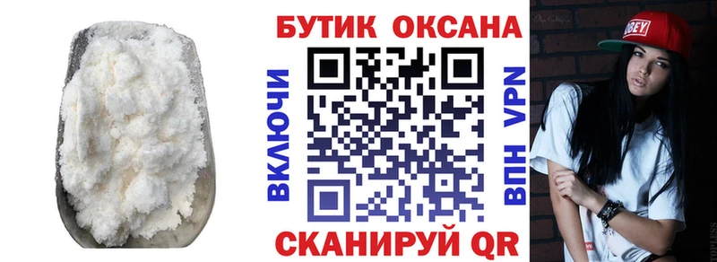 Бутират бутандиол  Смоленск 