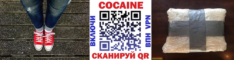 Cocaine Эквадор  дарнет шоп  МЕГА ссылки  Смоленск 