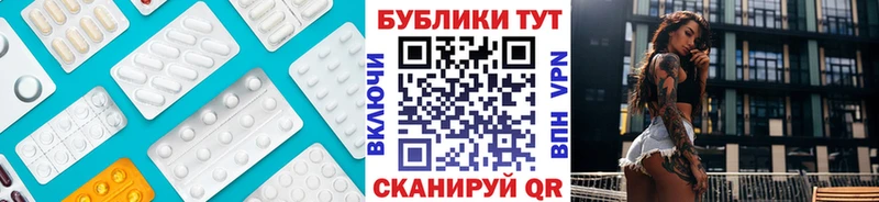 ЭКСТАЗИ диски  где продают   Смоленск 