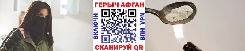 купить наркотик  Смоленск  Героин гречка 