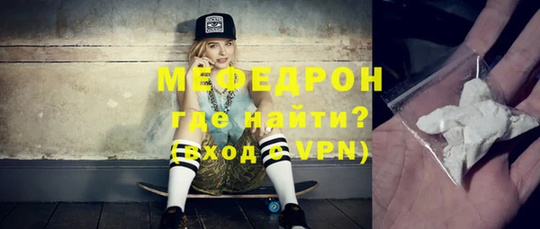 прущие грибы Мегион