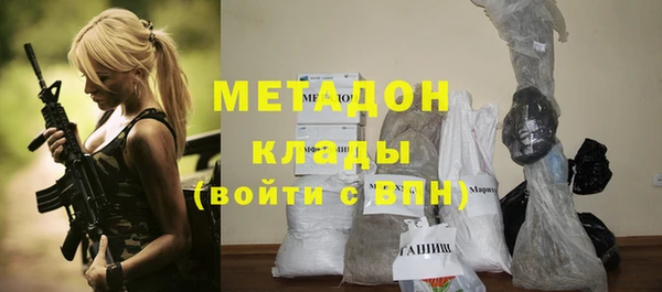 соль ск Медногорск