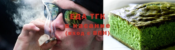 альфа пвп VHQ Волгодонск