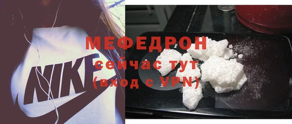 прущие грибы Мегион