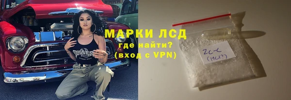 эйфоретик Новочеркасск