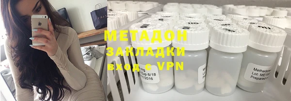 соль ск Медногорск