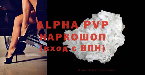 прущая мука Уссурийск