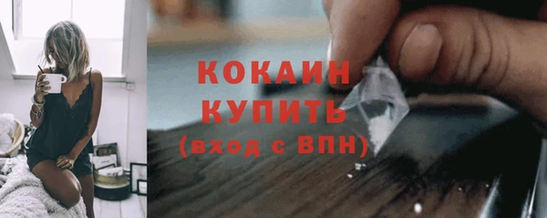 альфа пвп VHQ Волгодонск