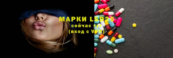 соль ск Медногорск
