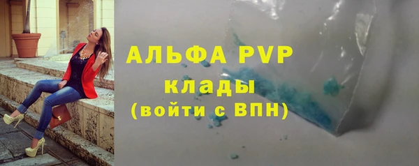 эйфоретик Новочеркасск