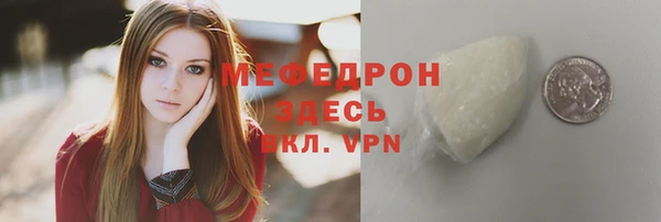 прущие грибы Мегион