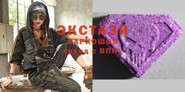 прущие грибы Мегион