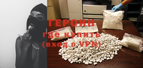 прущие грибы Мегион