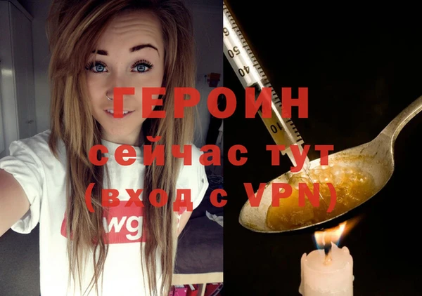 прущие грибы Мегион