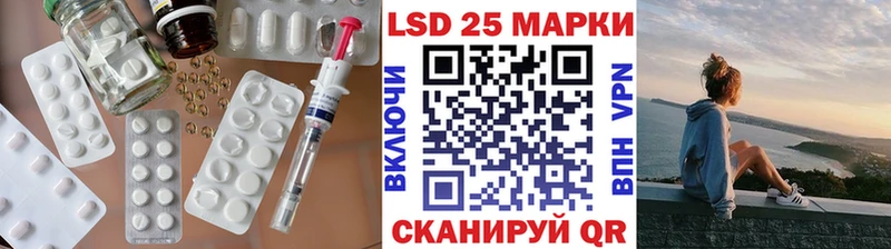 ЛСД экстази кислота  Смоленск 
