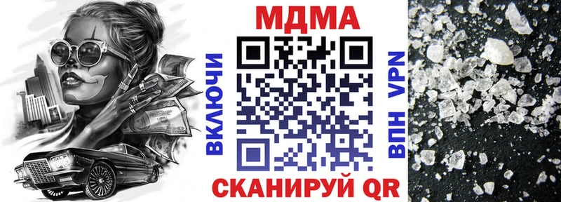 МДМА VHQ  Смоленск 