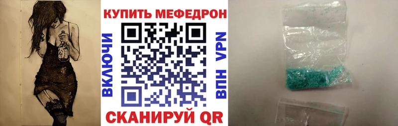 закладки  Смоленск  Меф VHQ 