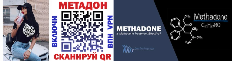 Метадон VHQ блэк спрут ссылки Смоленск