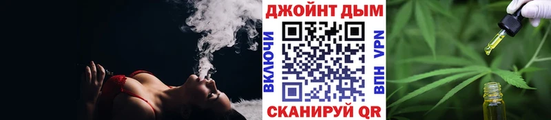 Бошки марихуана гибрид Смоленск